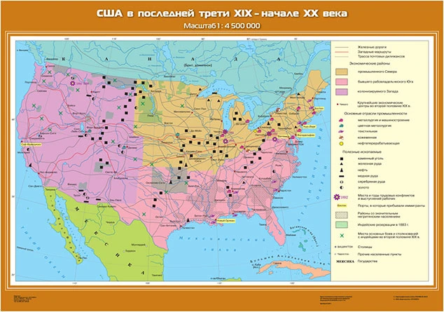 Карты демонстрационные «Новая история, XIX - начало XX века» 8 класс