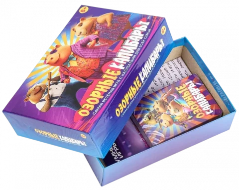 Карточная игра «Озорные капибары» 