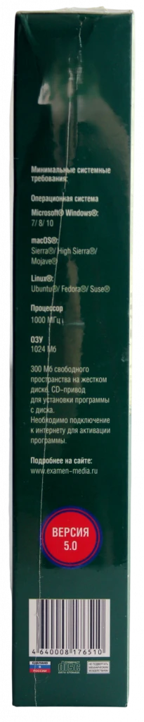 Интерактивное учебное пособие <Наглядная биология. 7 класс. Животные>