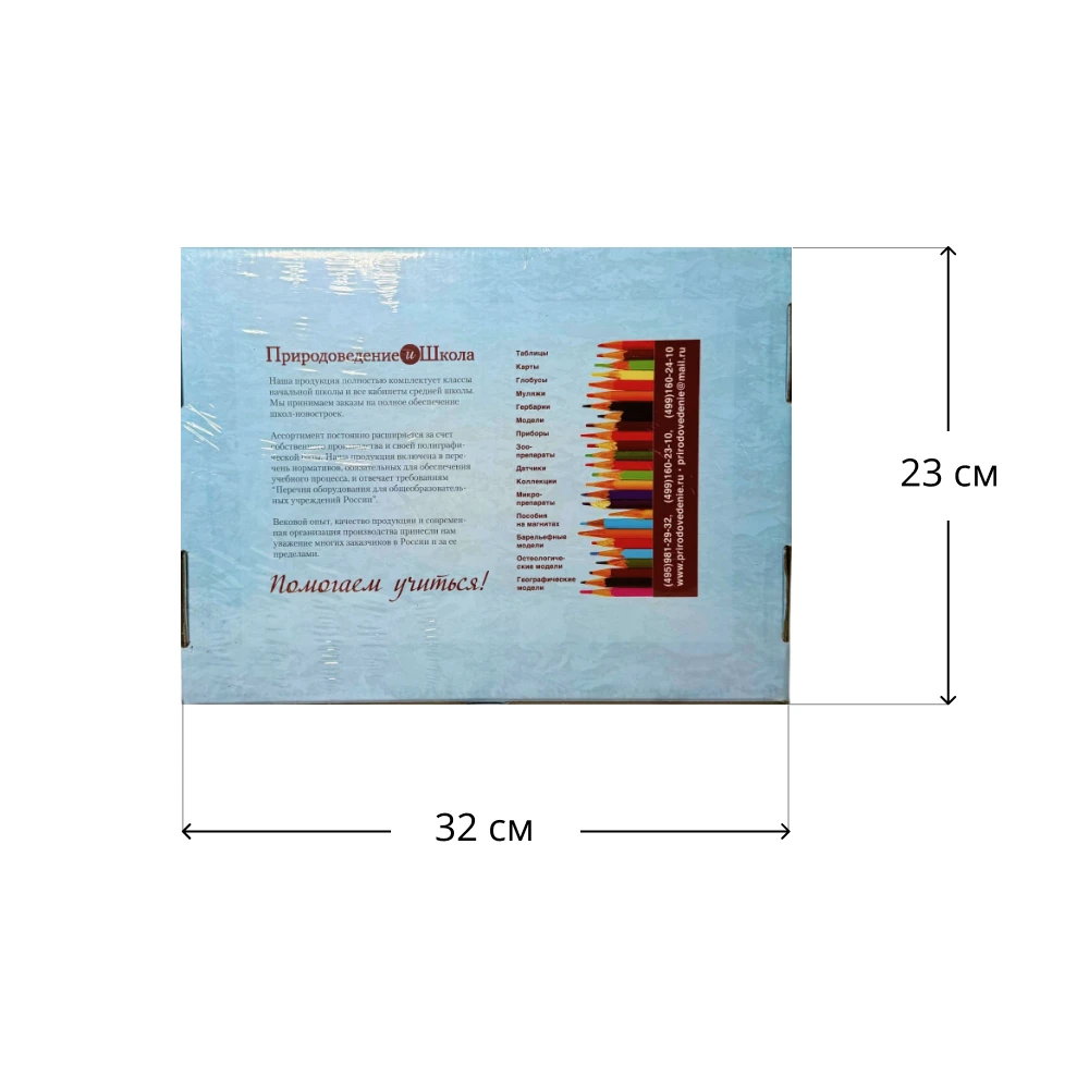 Гербарий «Медоносные растения»