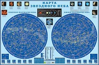 Карта звездного неба